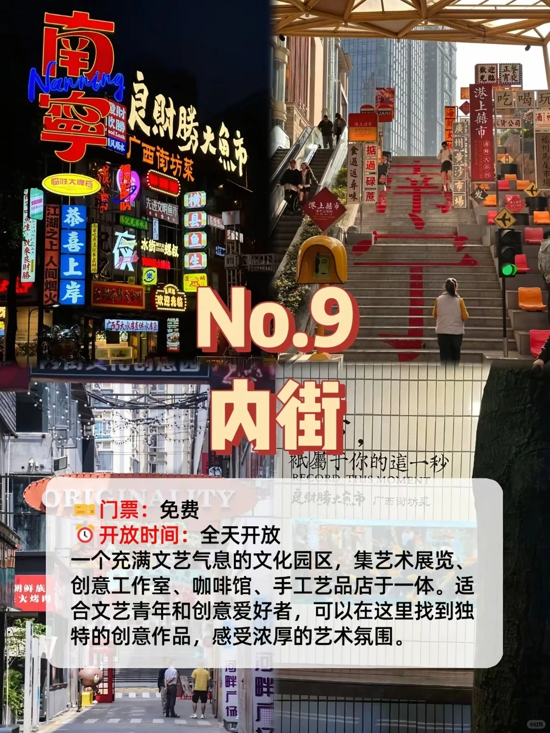 谁说南宁不美了！？！😍