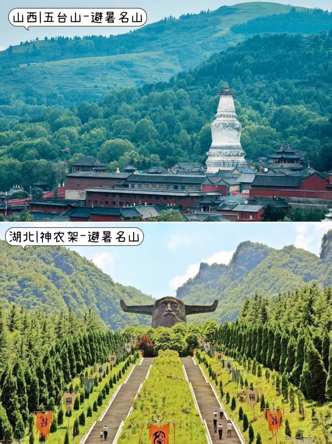 ☀6-8月不知道去哪玩？那就挑个最近的去吧