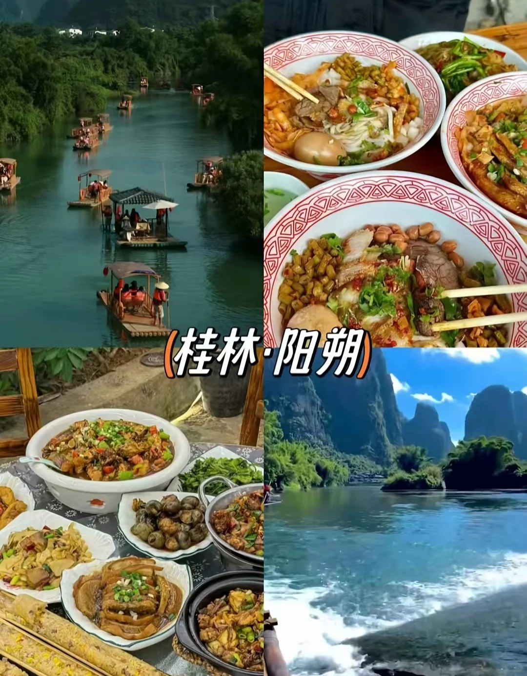 暑假打卡旅游推荐