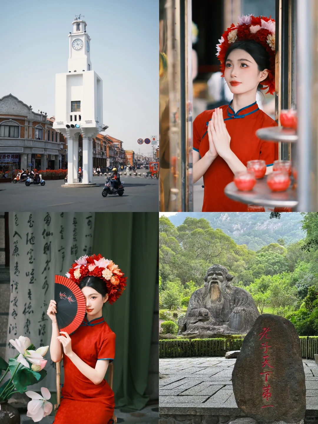 泉州｜必玩景点（旅行前必看！！