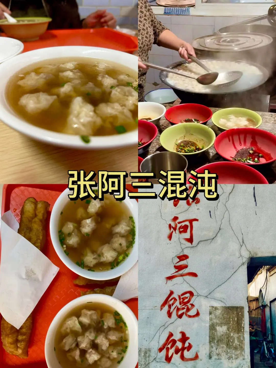 舟山必玩景点|超全的旅游攻略！