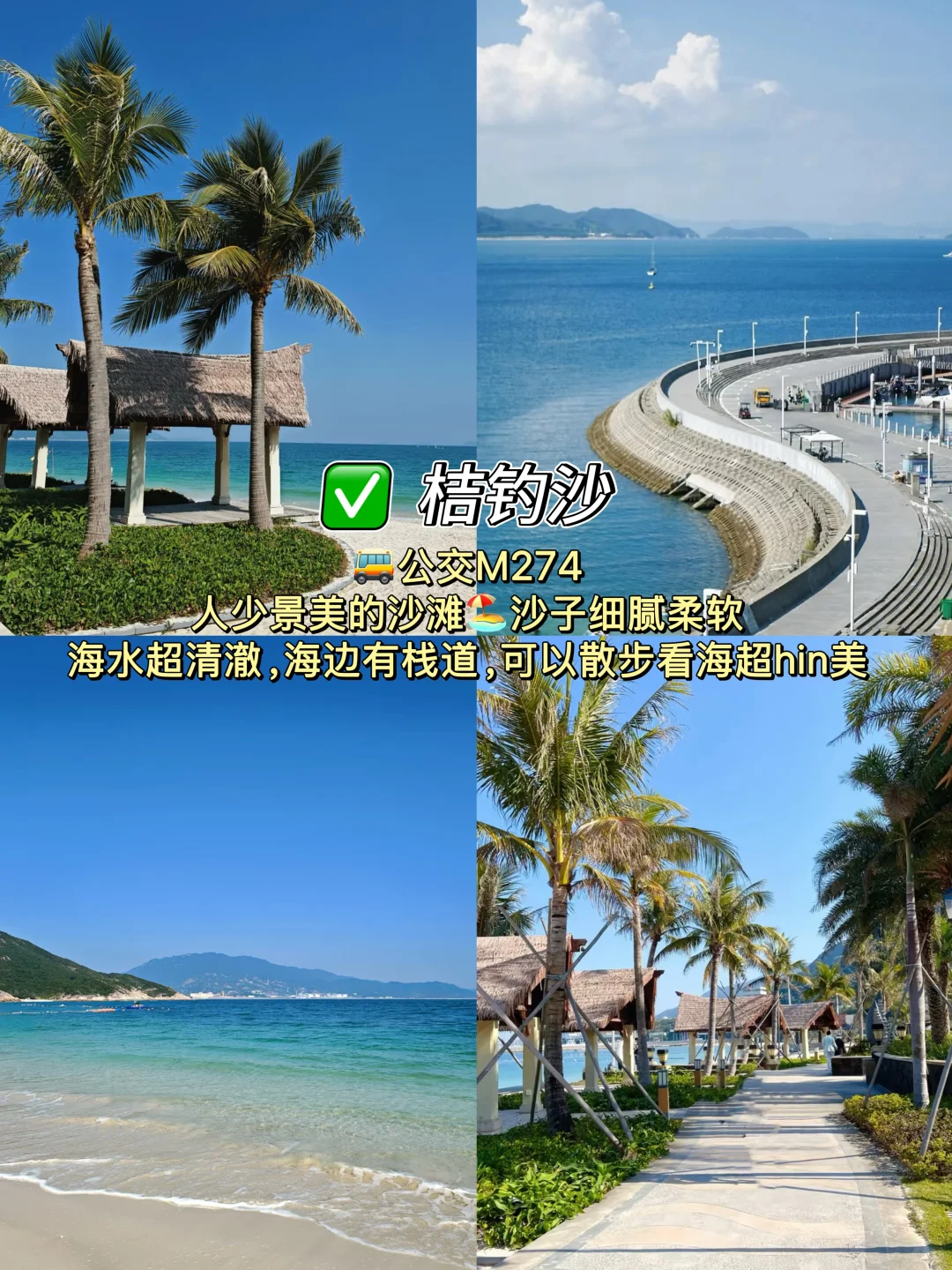 深圳citywalk✅必打卡的10大景点🔥