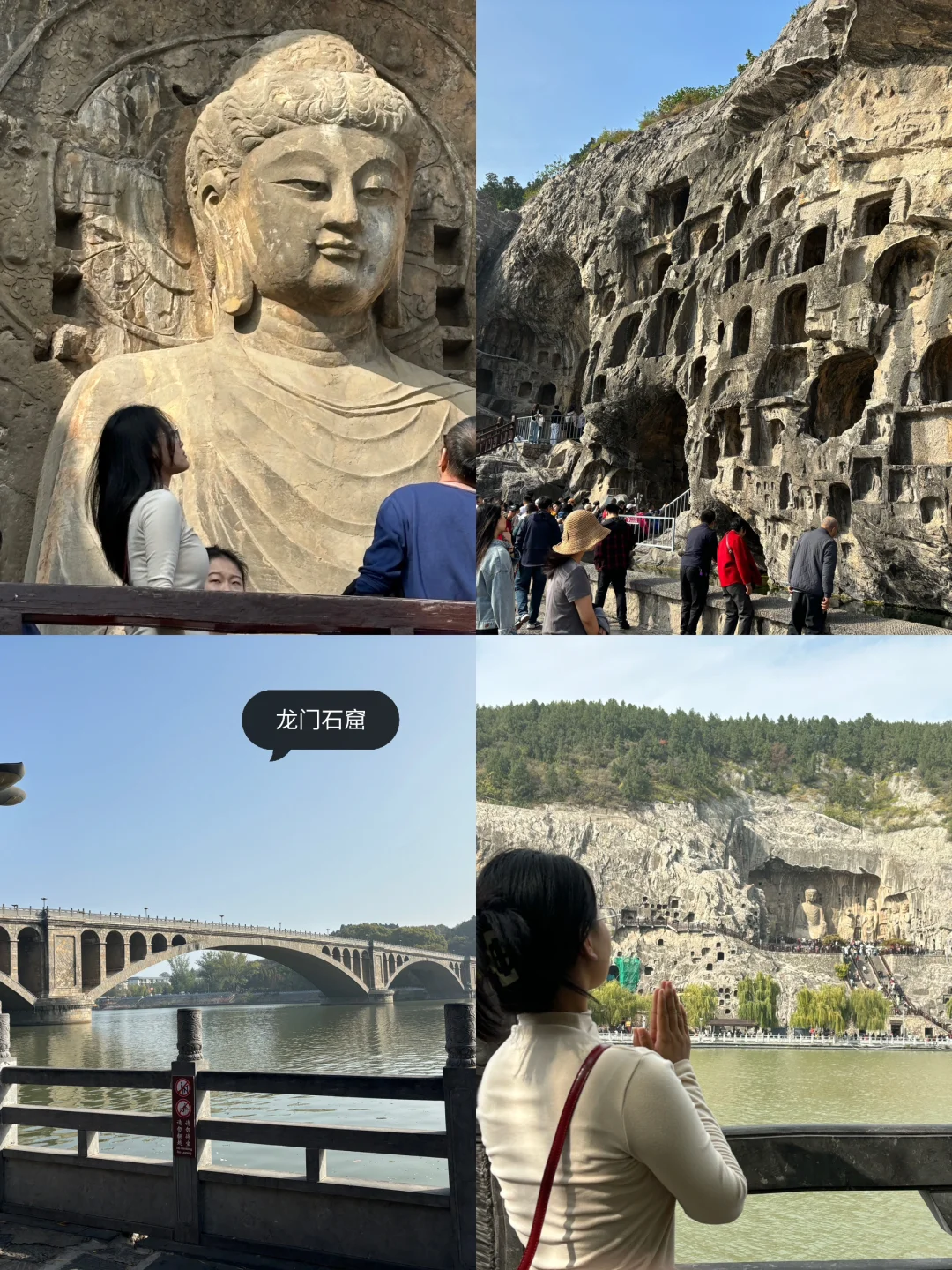 洛阳｜两天一夜✌️两人共花费1198💰