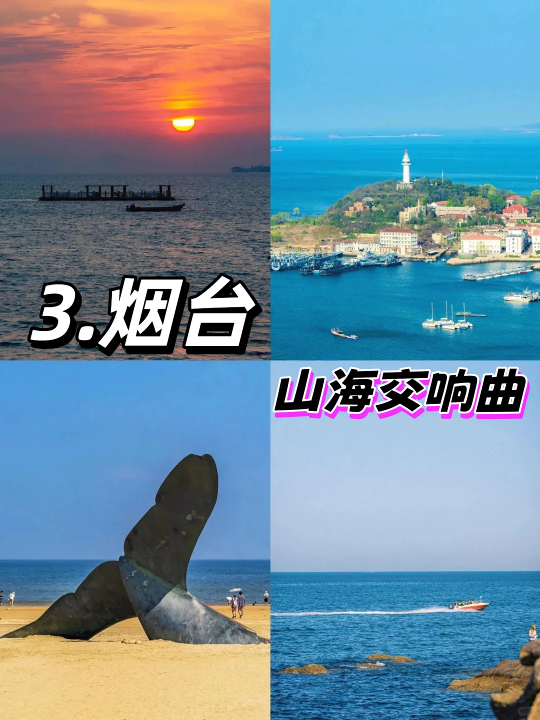 适合女生一个人去旅游的城市！！！