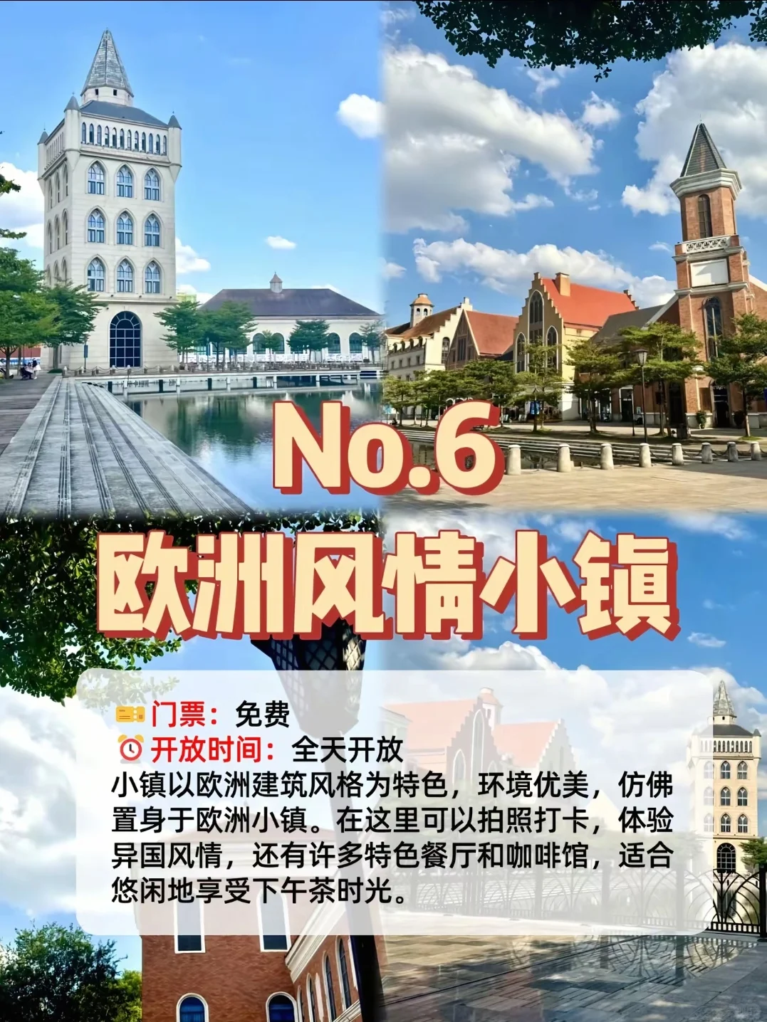 谁说南宁不美了！？！😍