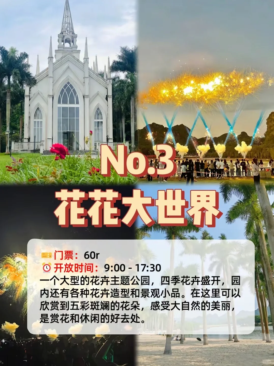 谁说南宁不美了！？！😍