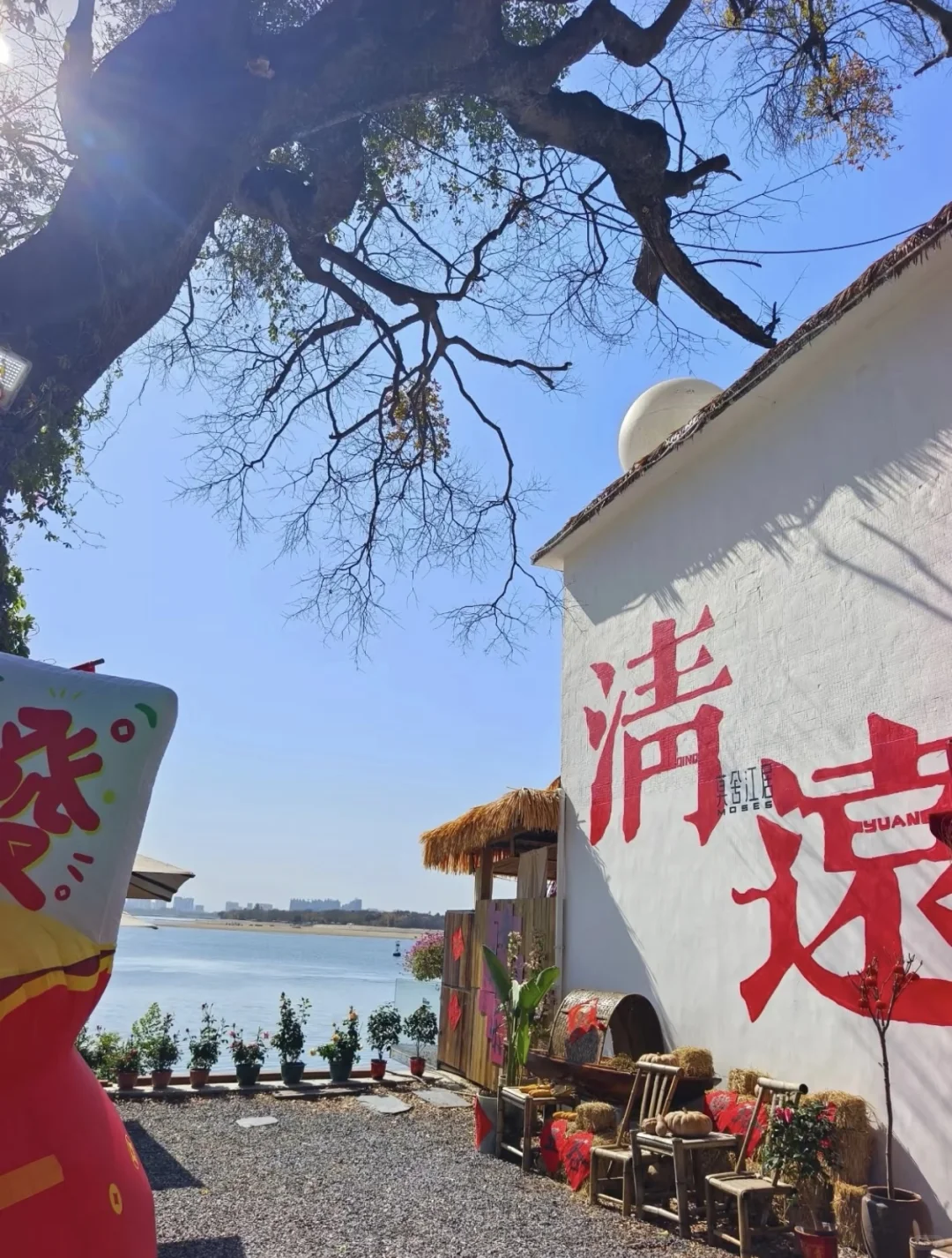 安逸、悠闲、惬意，清远他来啦！