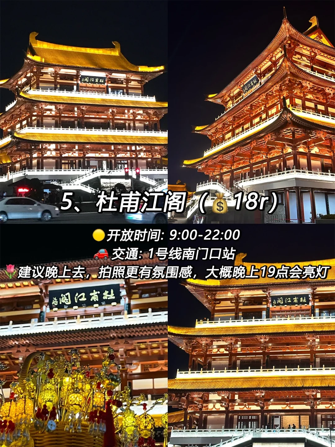 强烈推荐❗❗长沙旅游必打卡的9⃣个景点🔥