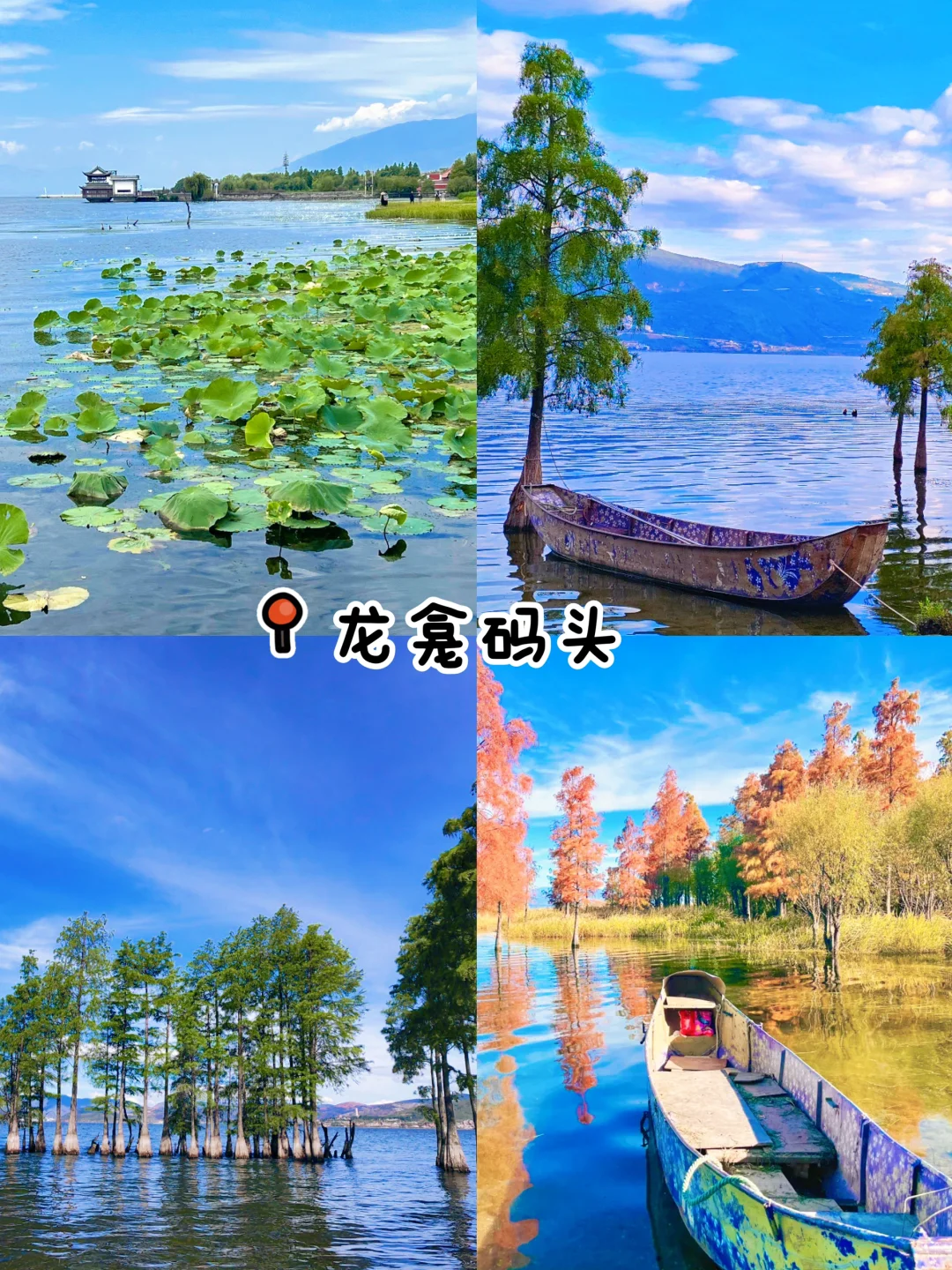 ✨大理10个必打卡景点攻略🔥🗺️