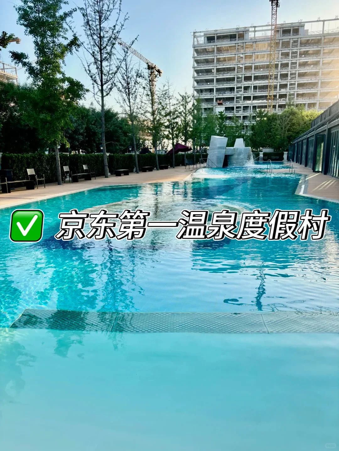 廊坊必打卡9大景点❗❗ 建议收藏✨