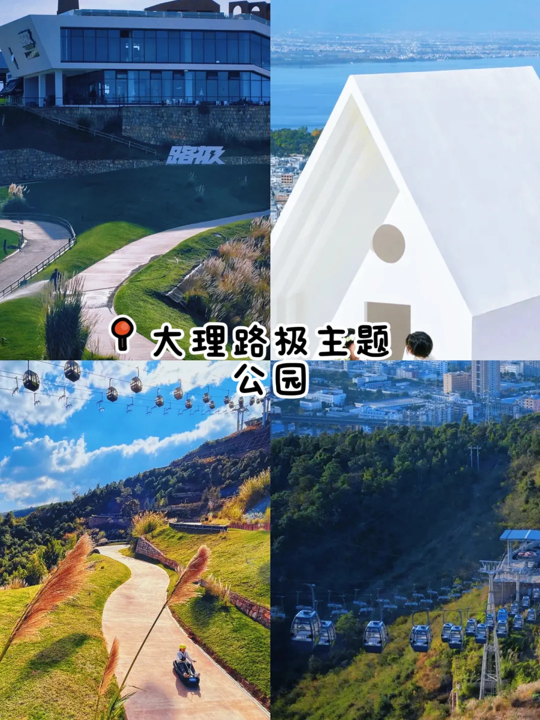 ✨大理10个必打卡景点攻略🔥🗺️