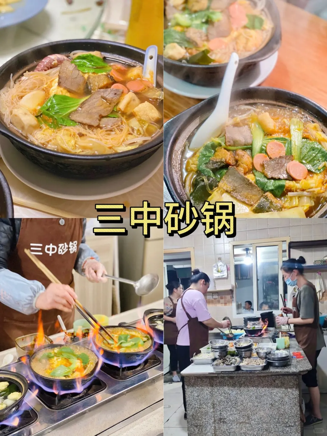 舟山必玩景点|超全的旅游攻略！