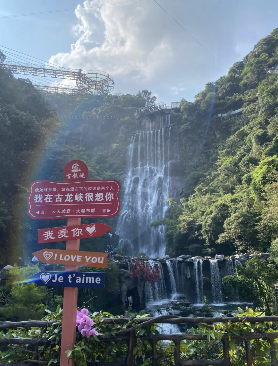 安逸、悠闲、惬意，清远他来啦！