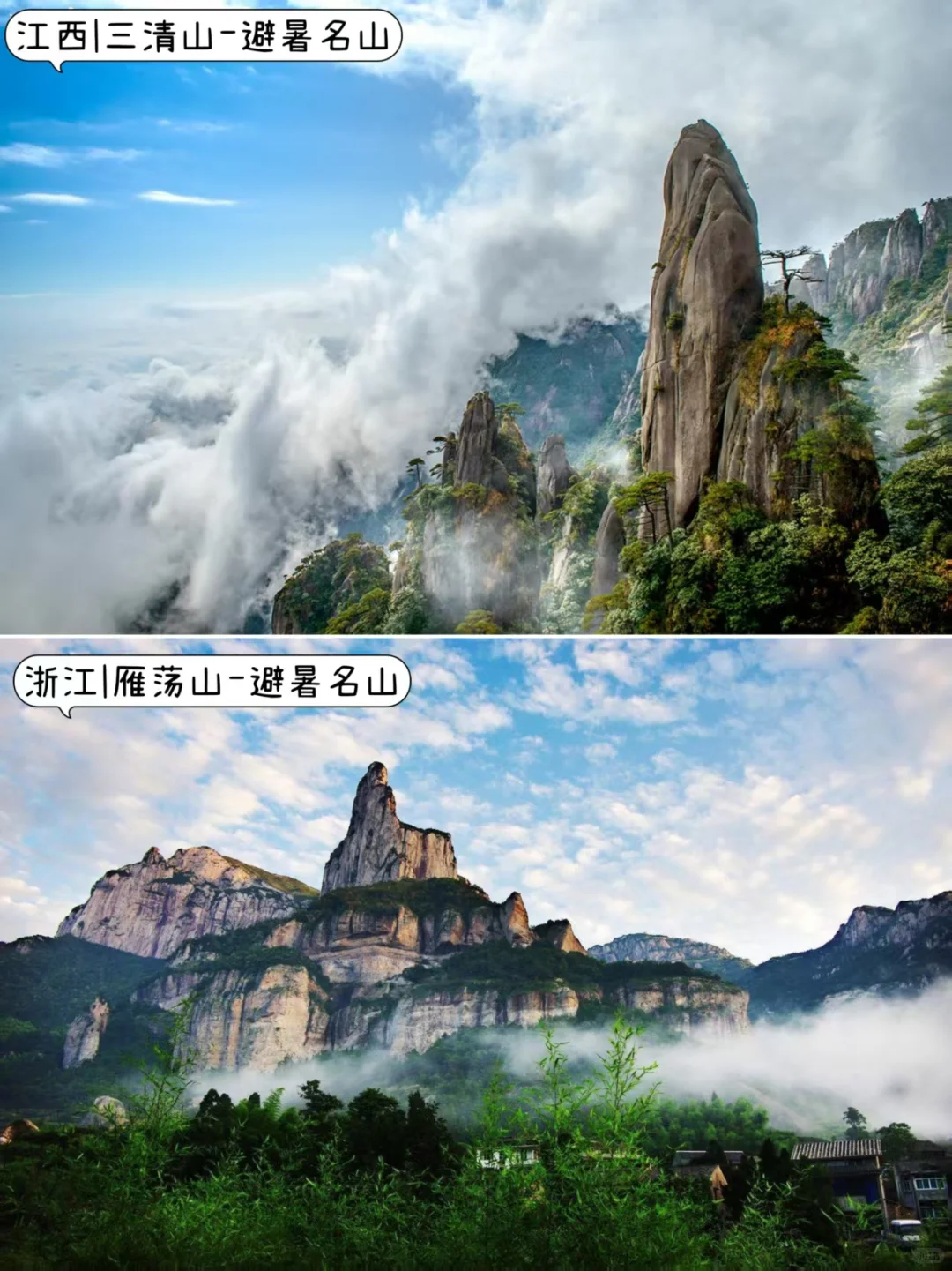 ☀6-8月不知道去哪玩？那就挑个最近的去吧