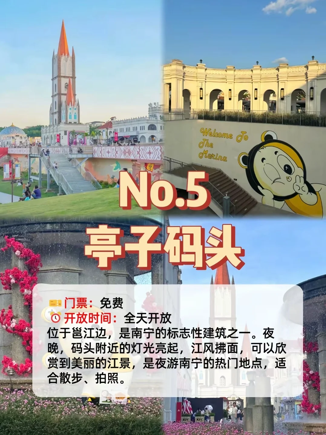 谁说南宁不美了！？！😍