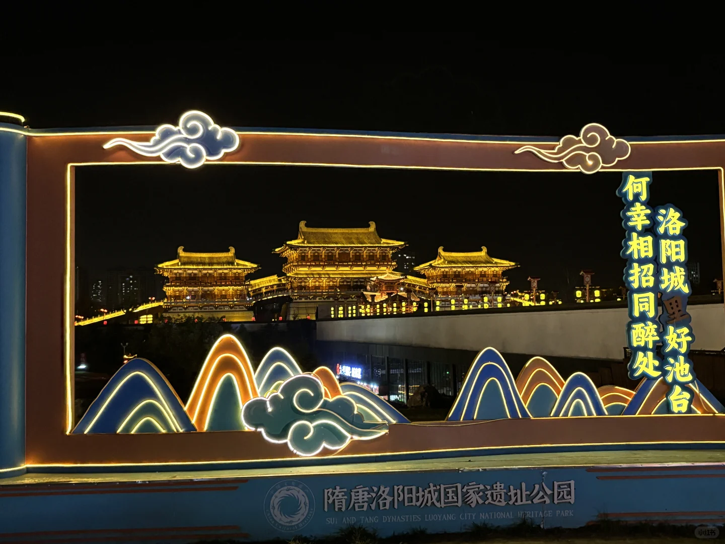 洛阳｜两天一夜✌️两人共花费1198💰