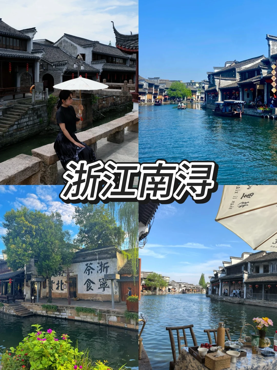 2025，❤️‍🩹一个人散心必去的4个神仙城市