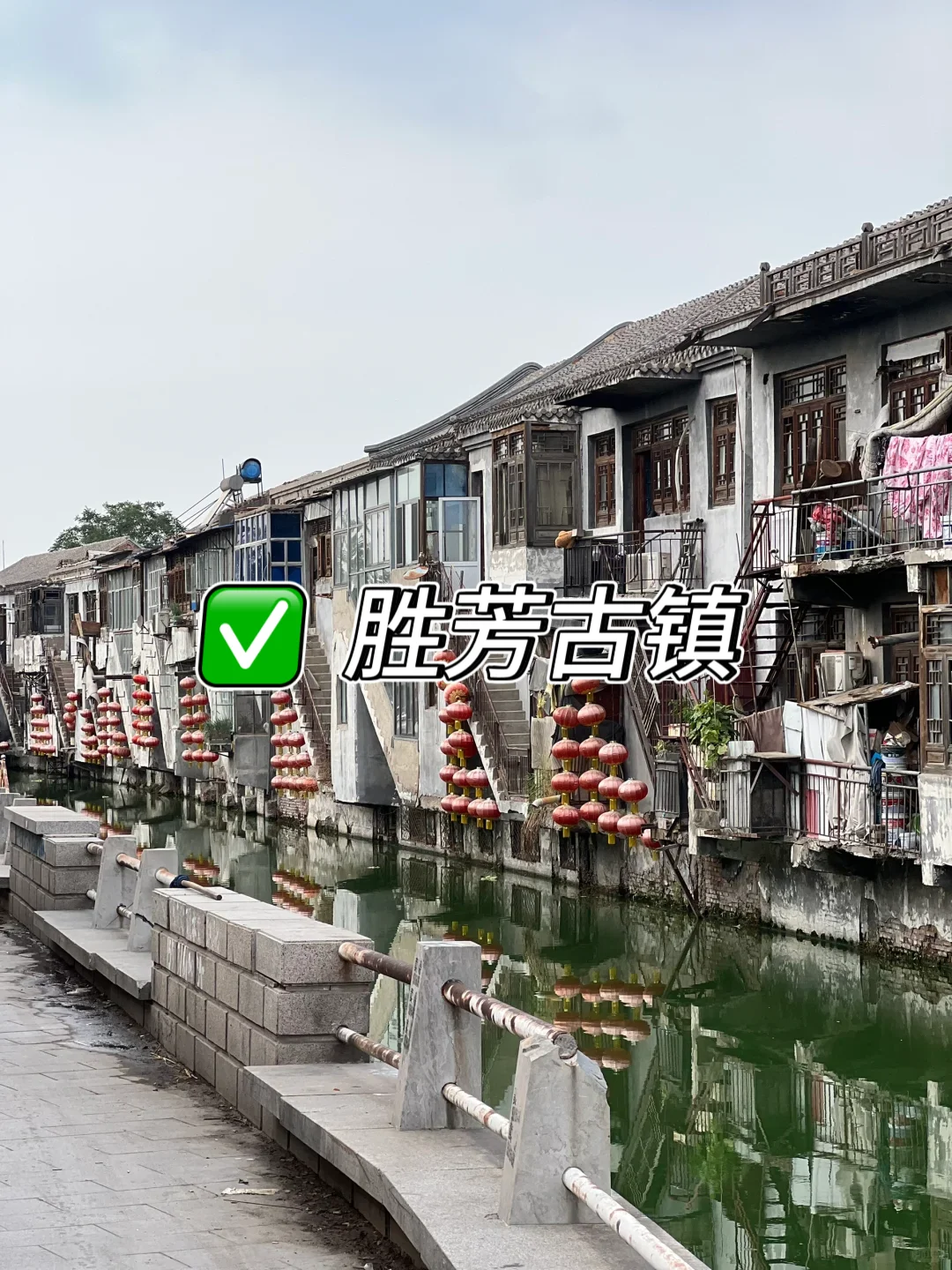 廊坊必打卡9大景点❗❗ 建议收藏✨