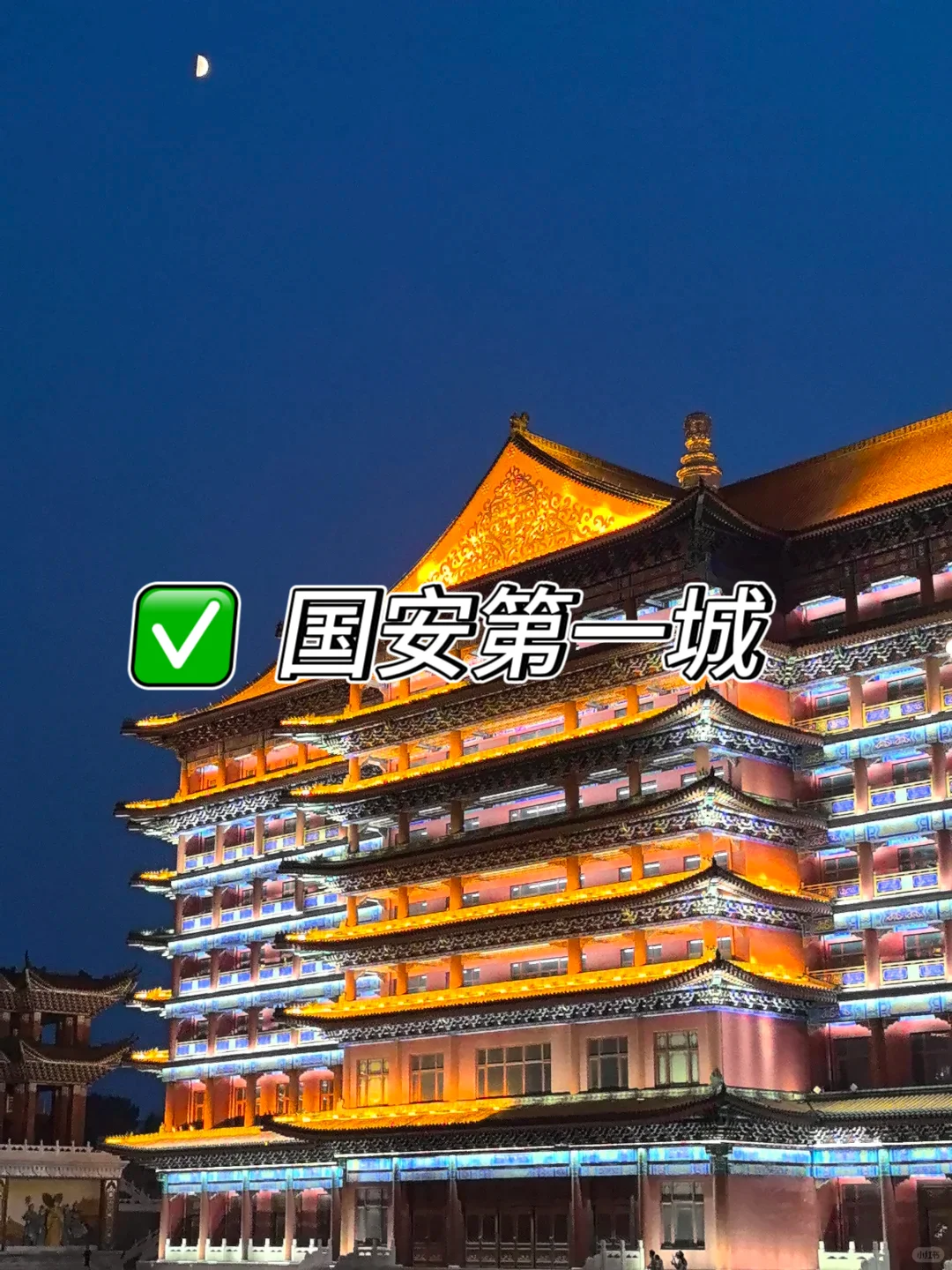 廊坊必打卡9大景点❗❗ 建议收藏✨