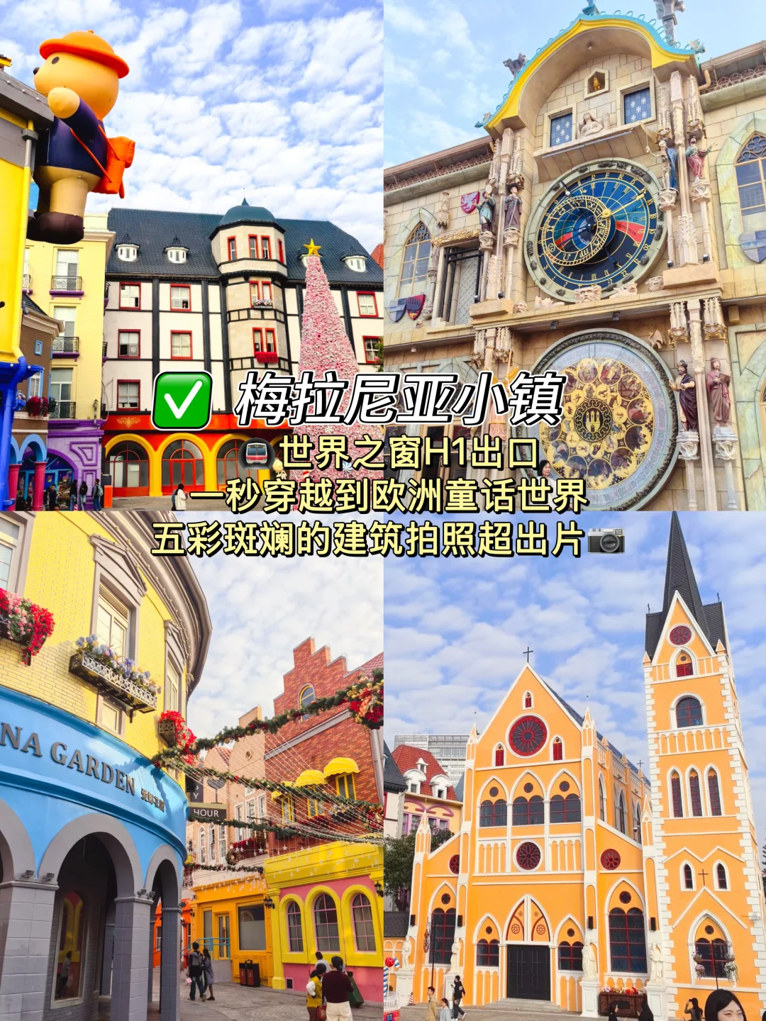 深圳citywalk✅必打卡的10大景点🔥