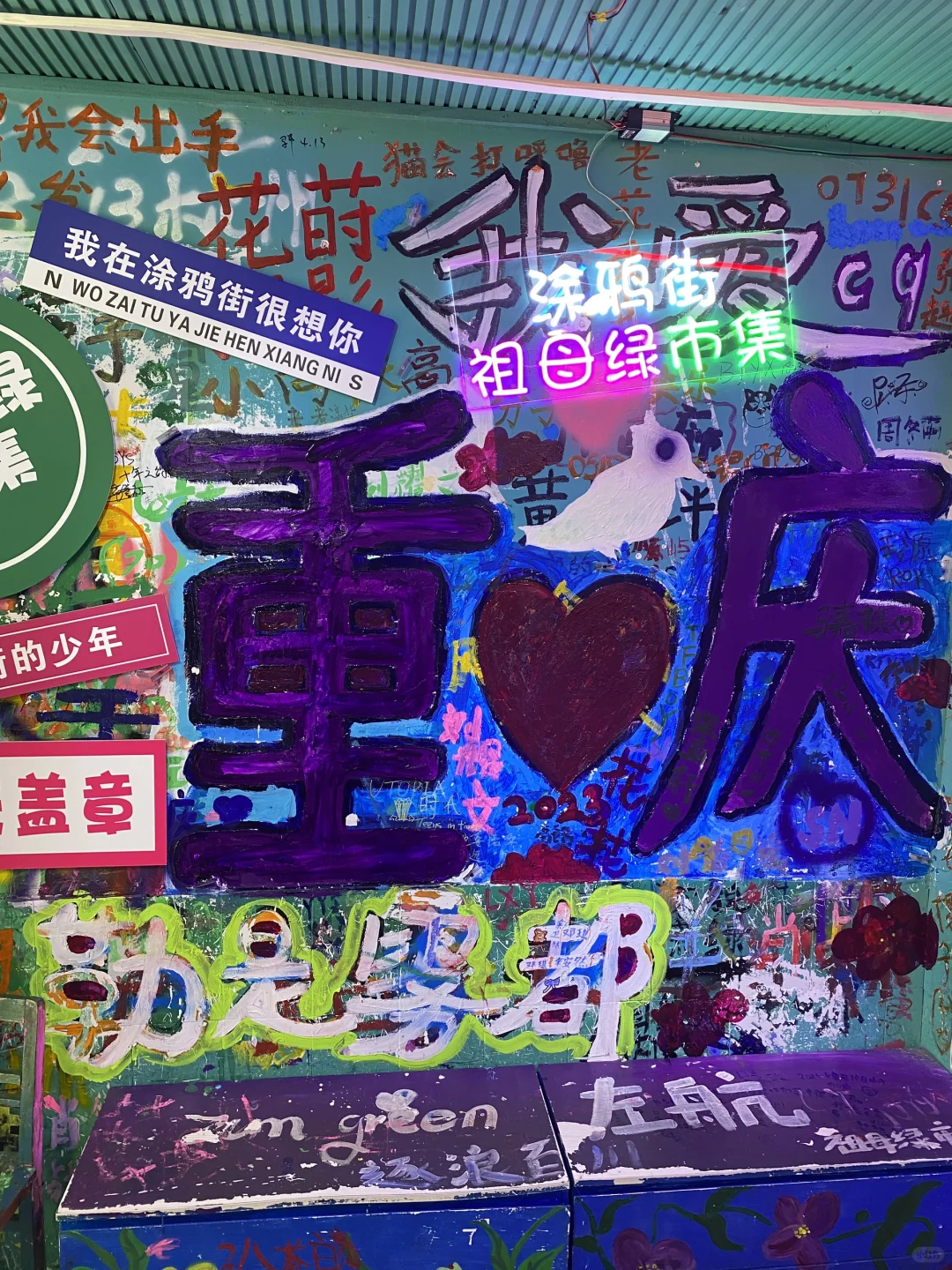 📸在重庆，在路上所有的都是故事