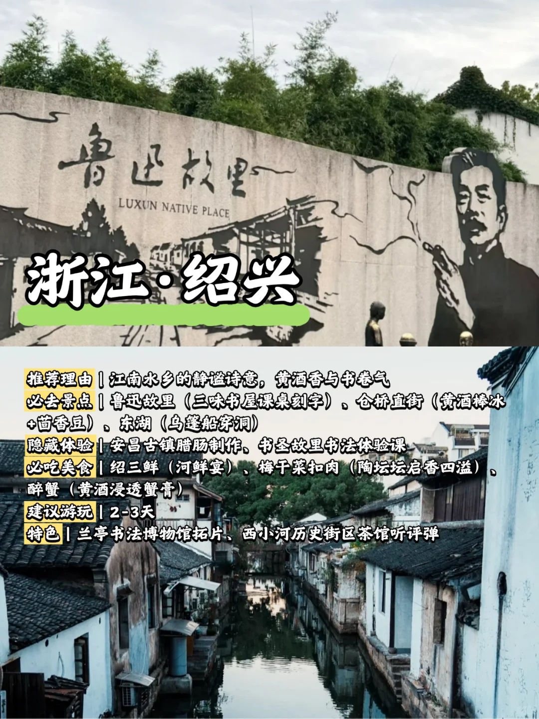 零差评 | 物价低节奏慢,一生必去一次!