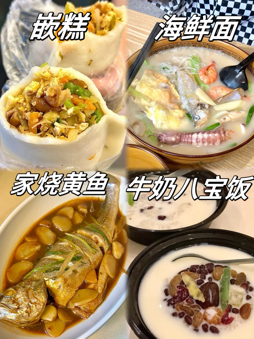 毕业旅行第一站：值得列入人生清单的台州❗