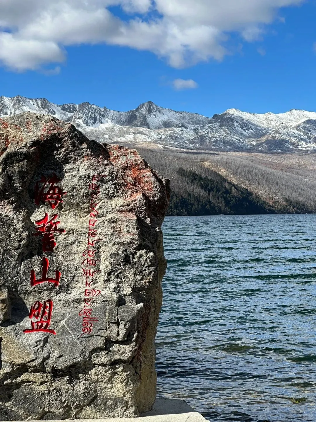 去川西真的不用化妆！！！