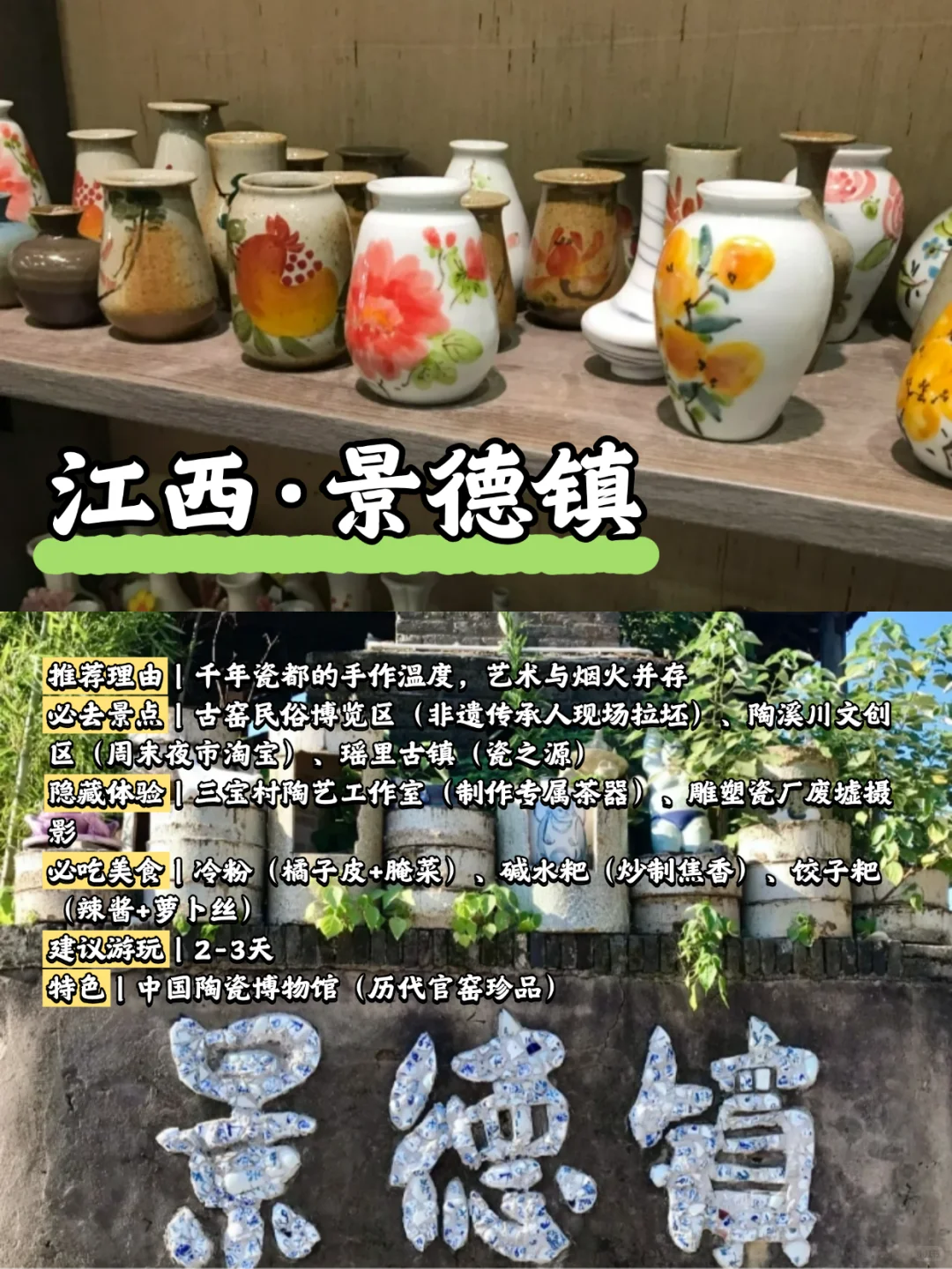 零差评 | 物价低节奏慢,一生必去一次!