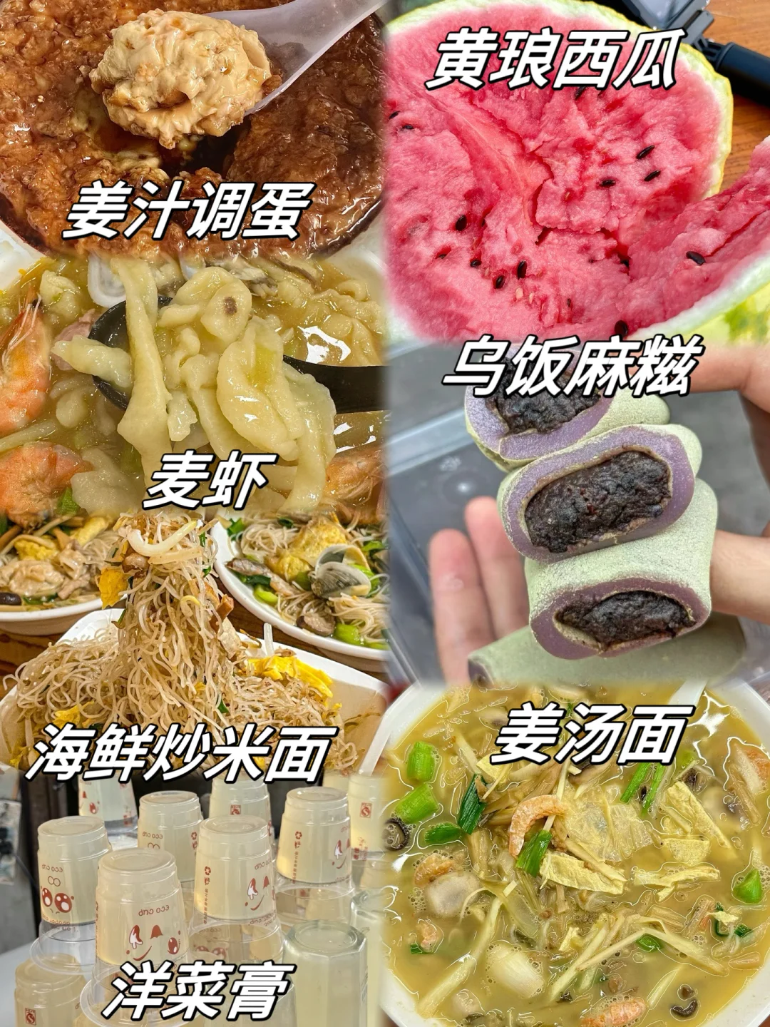 毕业旅行第一站：值得列入人生清单的台州❗