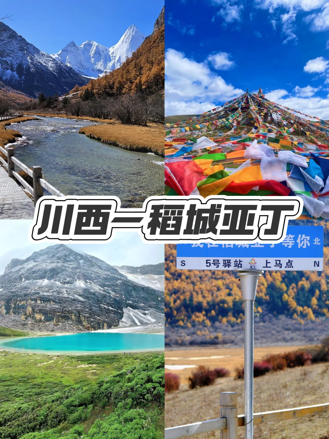 强推‼️暑假亲子游必去的9个城市‼️💢