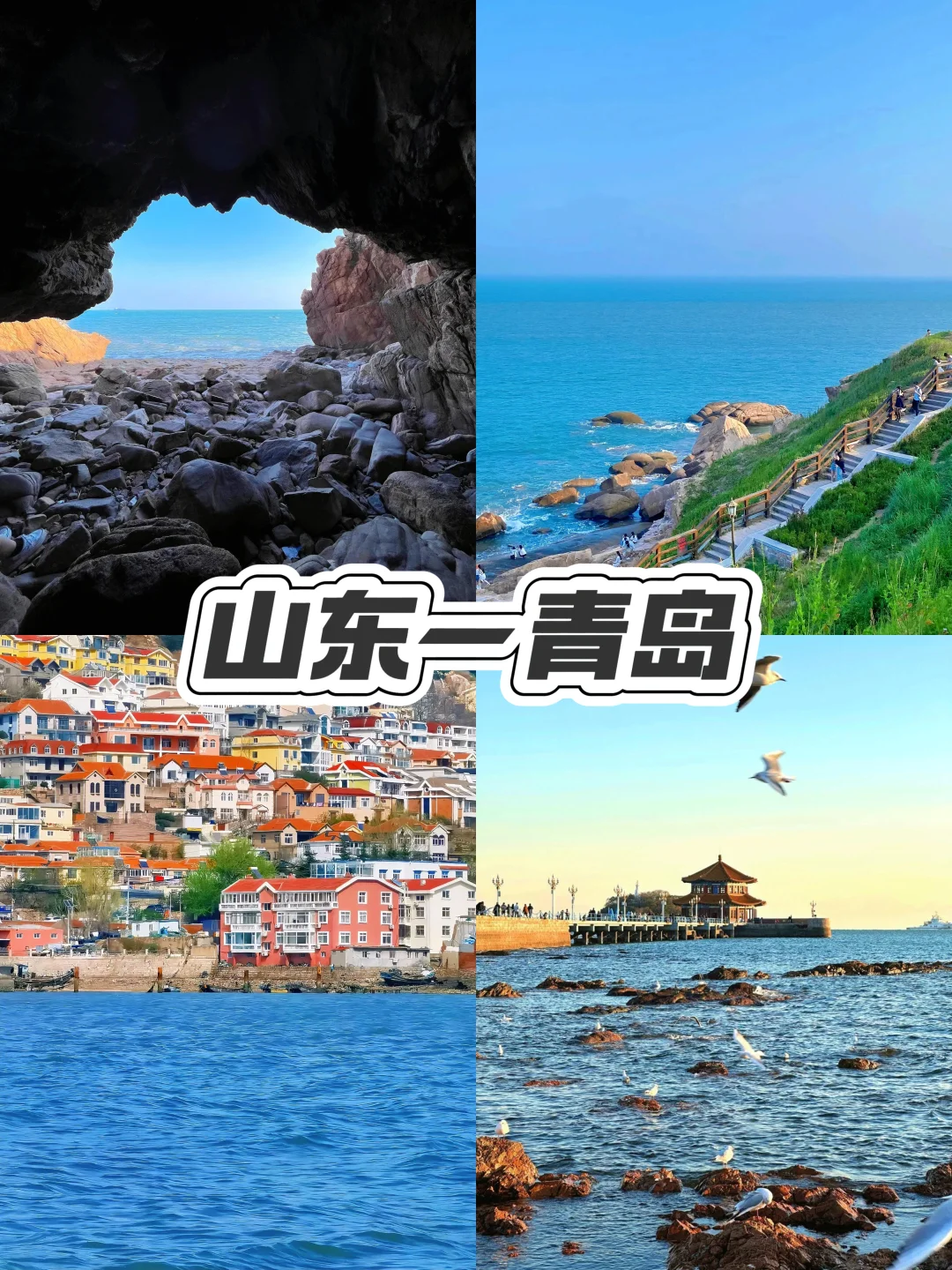 强推‼️暑假亲子游必去的9个城市‼️💢