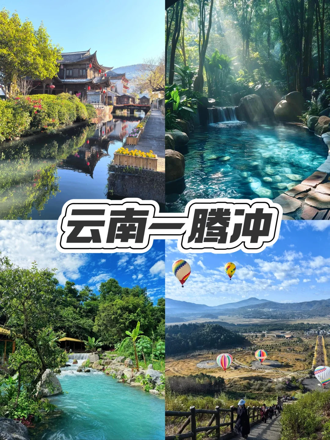 强推‼️暑假亲子游必去的9个城市‼️💢