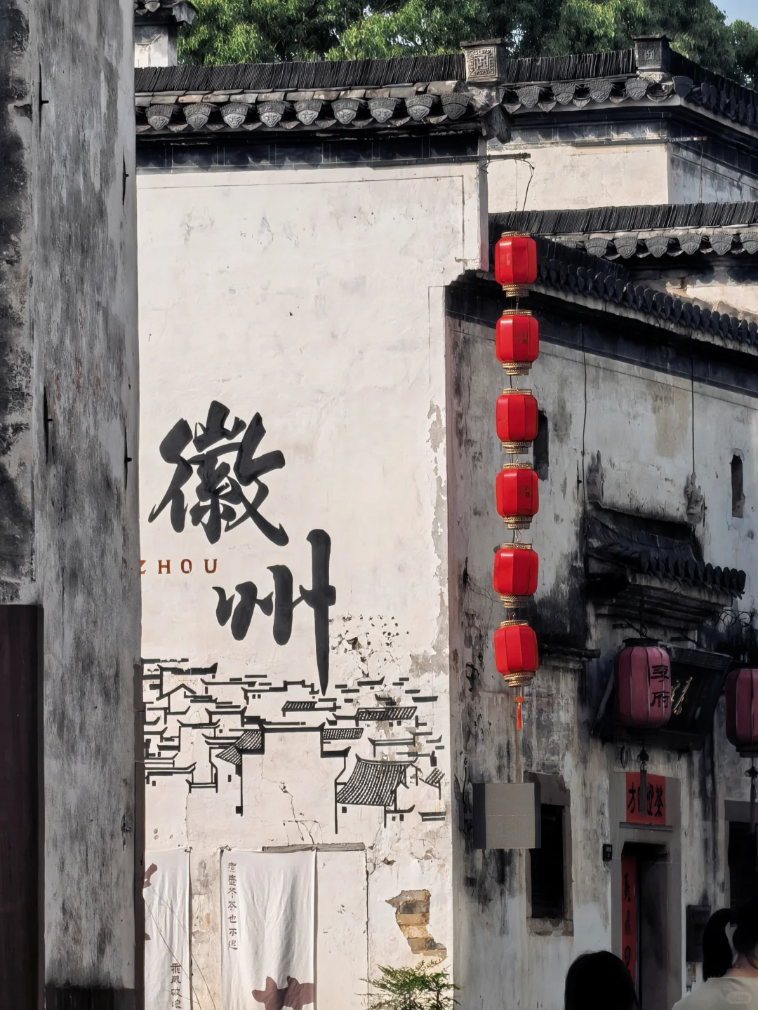 黄山市真的太值了！！！