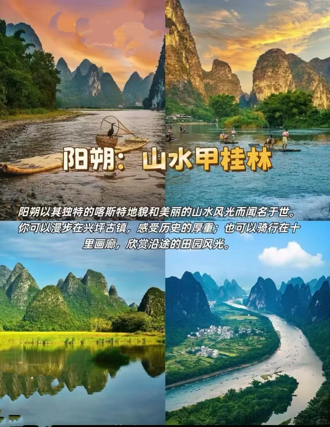 💦7-8月国内避暑胜地推荐💦