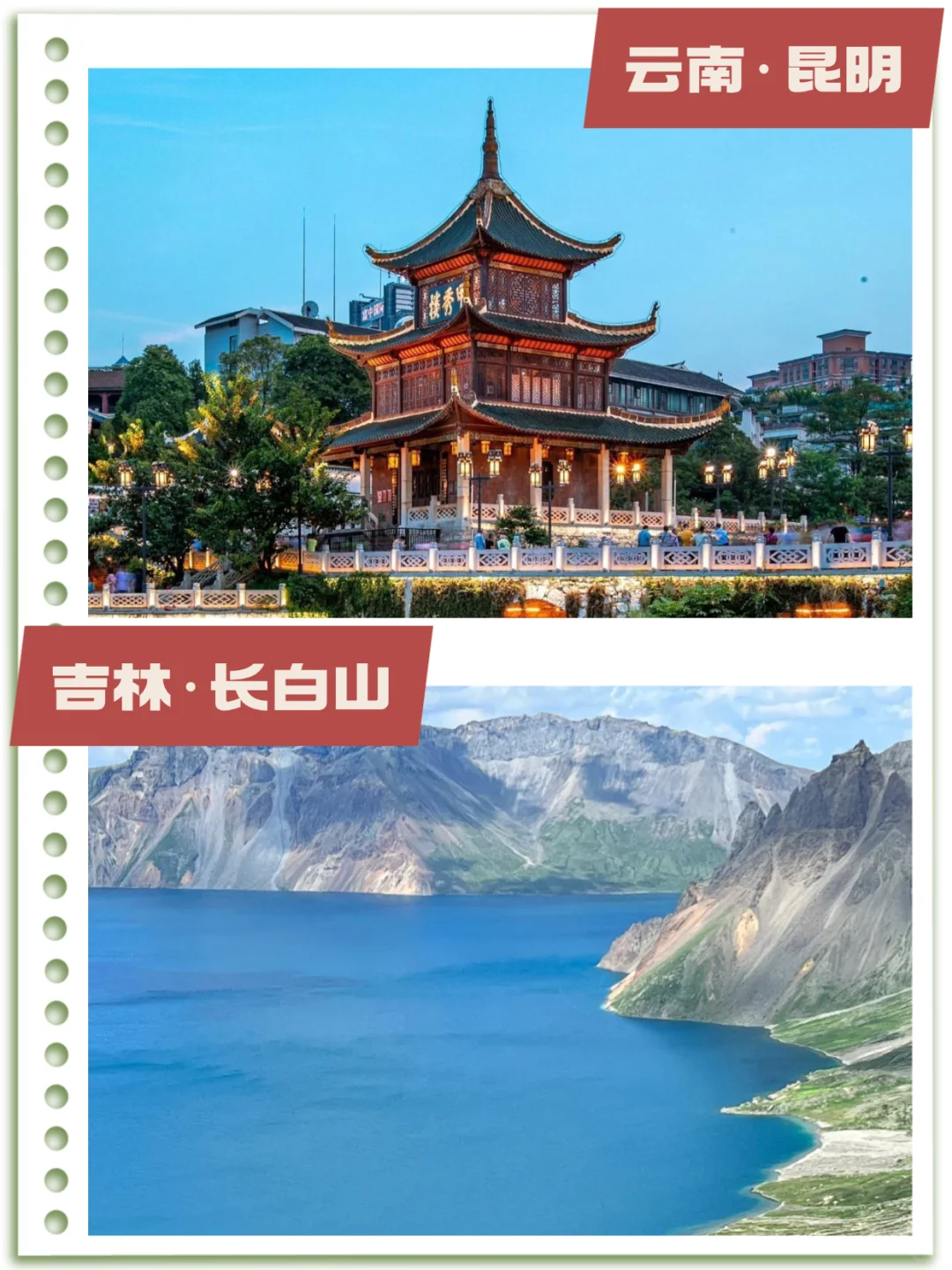 7~8月超凉爽旅行地攻略｜8个神仙避暑城市