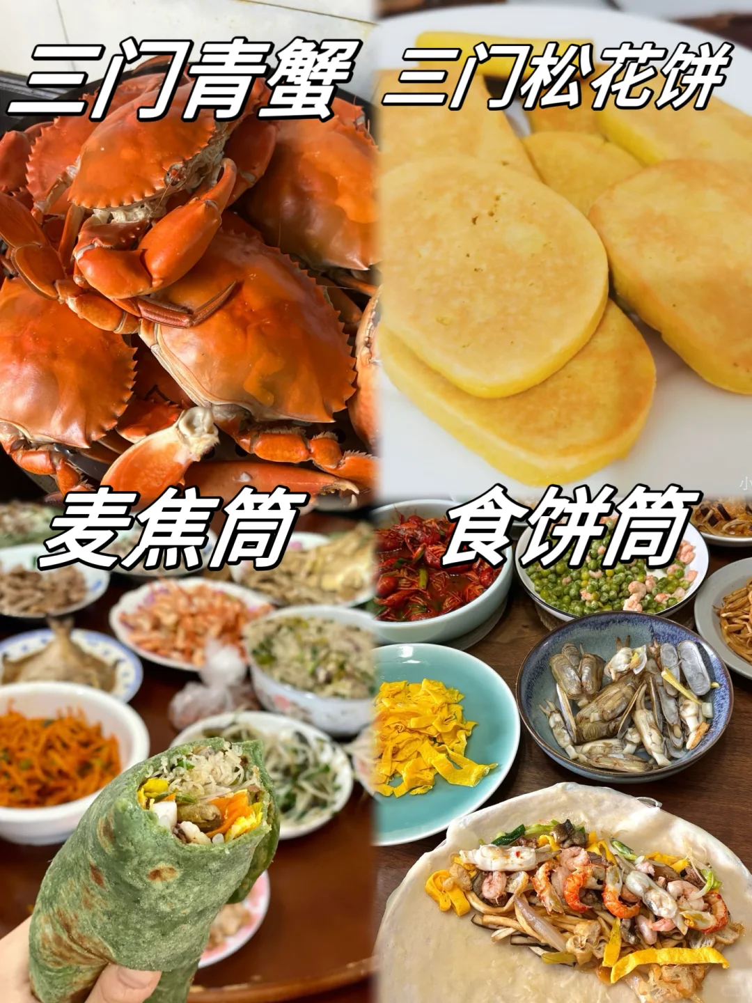 毕业旅行第一站：值得列入人生清单的台州❗