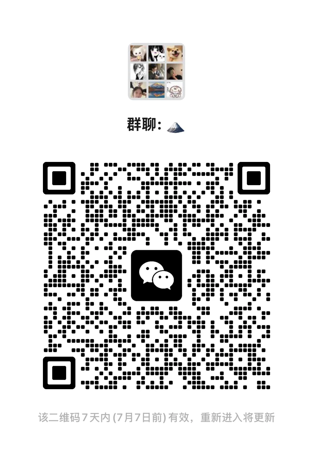 全国旅游搭子组队群！！！看过来