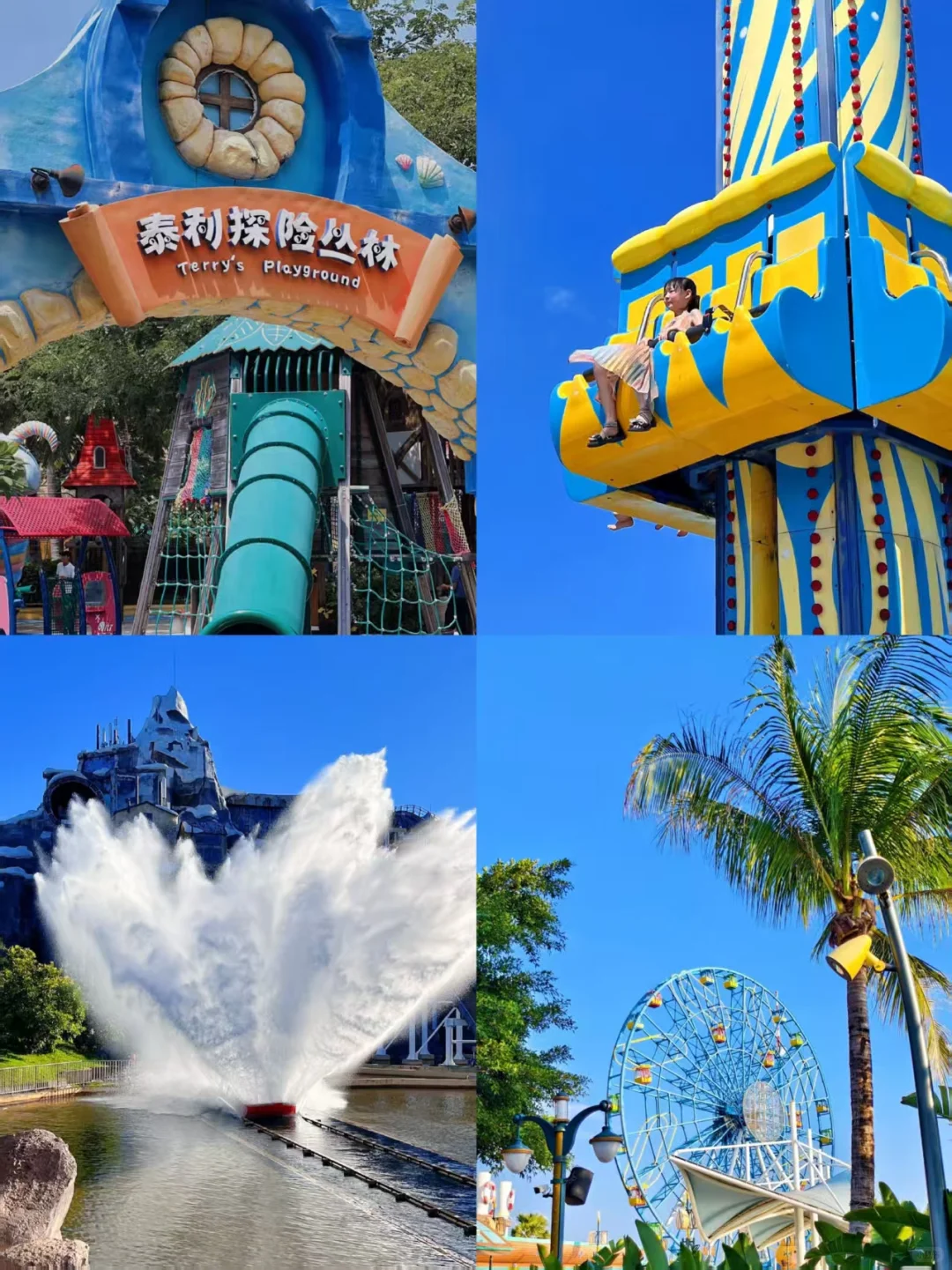 陵水旅游刚回一周 说说掏心窝子的建议...