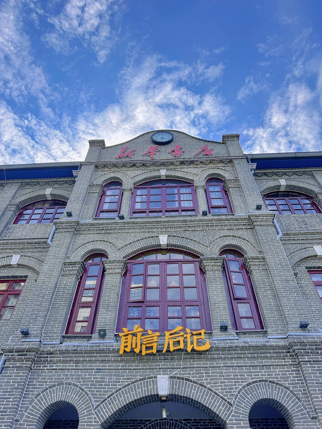 合肥出发|适合周末穷游的7️⃣个地方(5/50)
