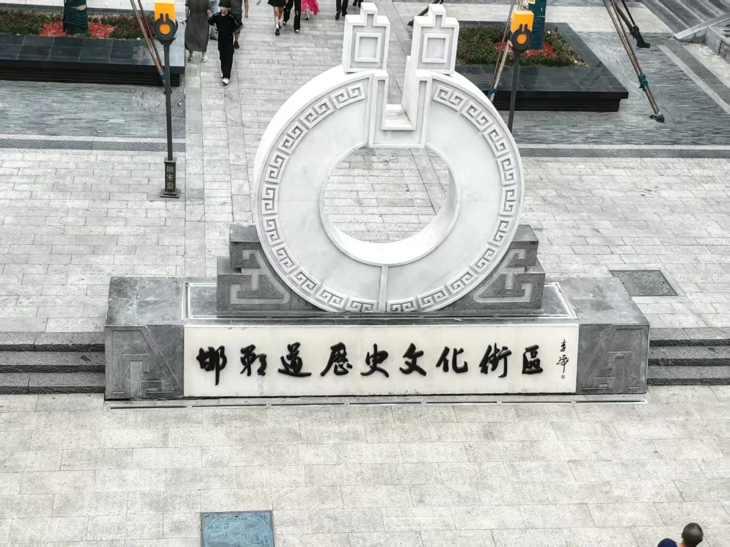 邯郸 | 被低估的历史文化宝藏,太值得一去