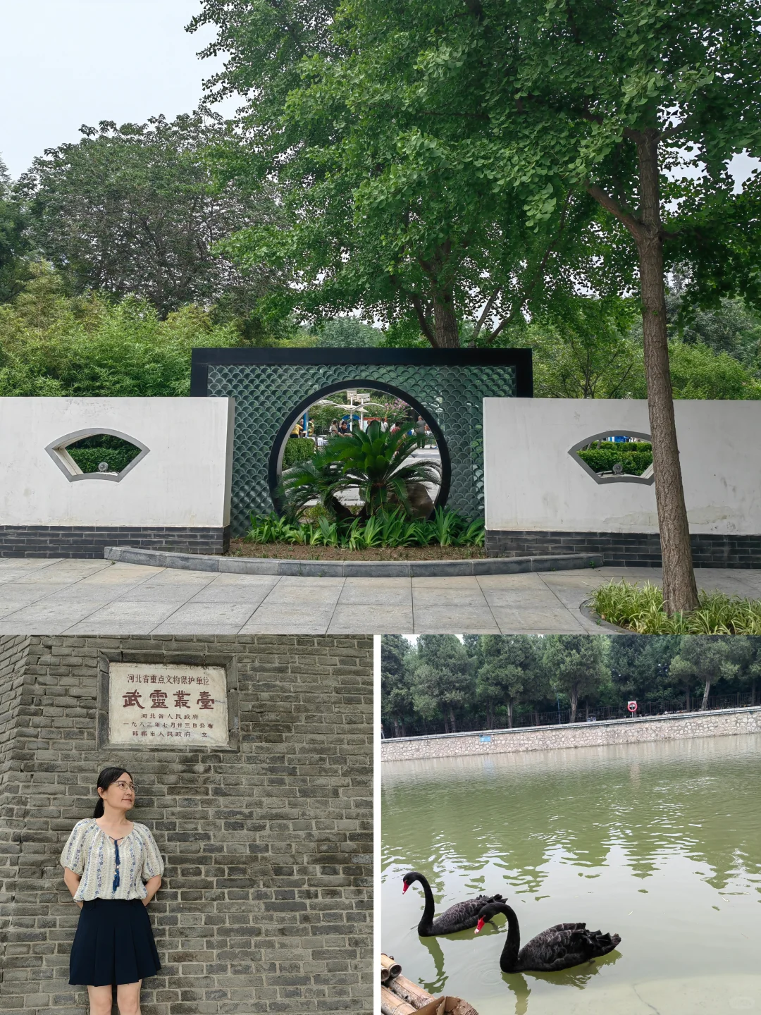 🌸 邯郸丛台公园攻略｜0元穿越2300年！