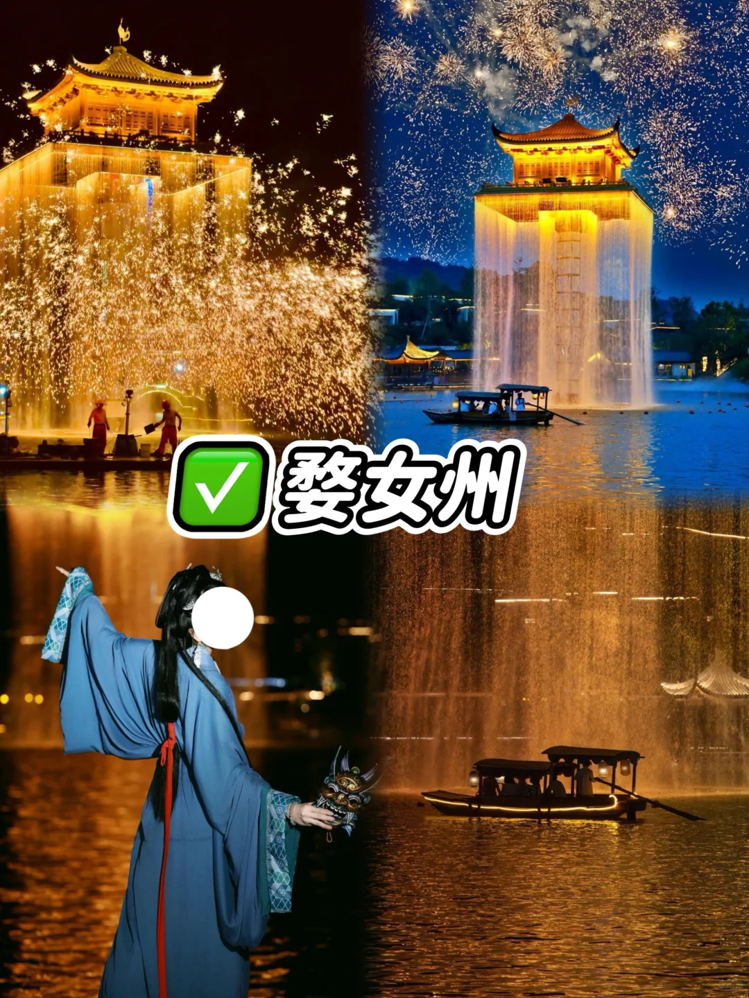 婺源3天2晚超全攻略🥰人均600玩到爽!