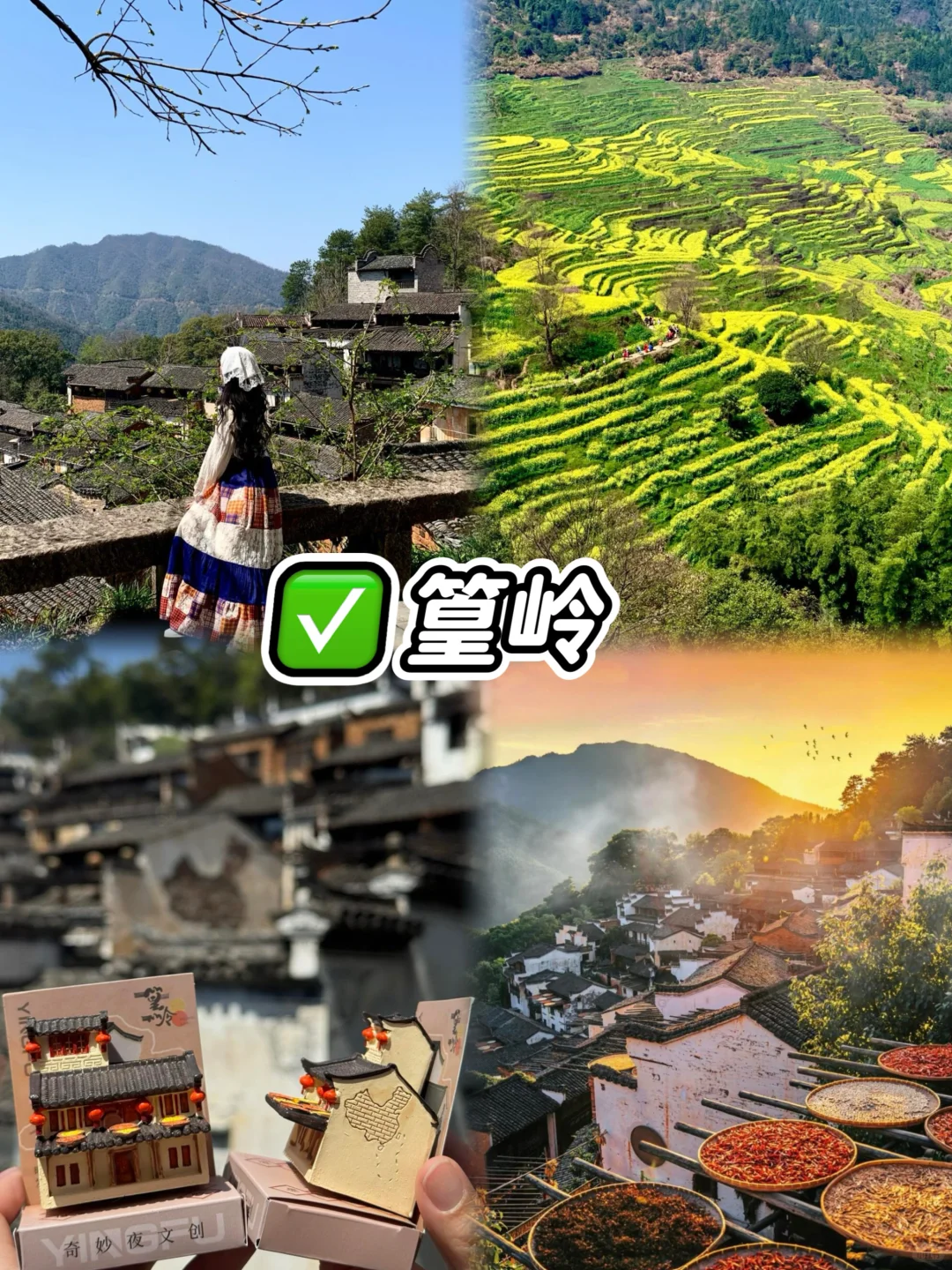 婺源3天2晚超全攻略🥰人均600玩到爽!