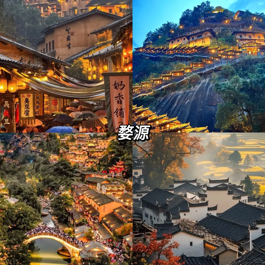 总要来一次江西吧‼️ 婺源篁岭晒秋+景德镇制