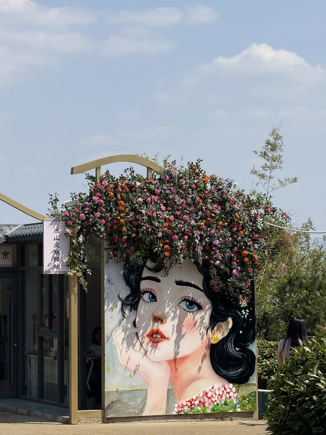 藏在泰山脚下的阿勒泰！这座宝藏公园我🔒4️⃣