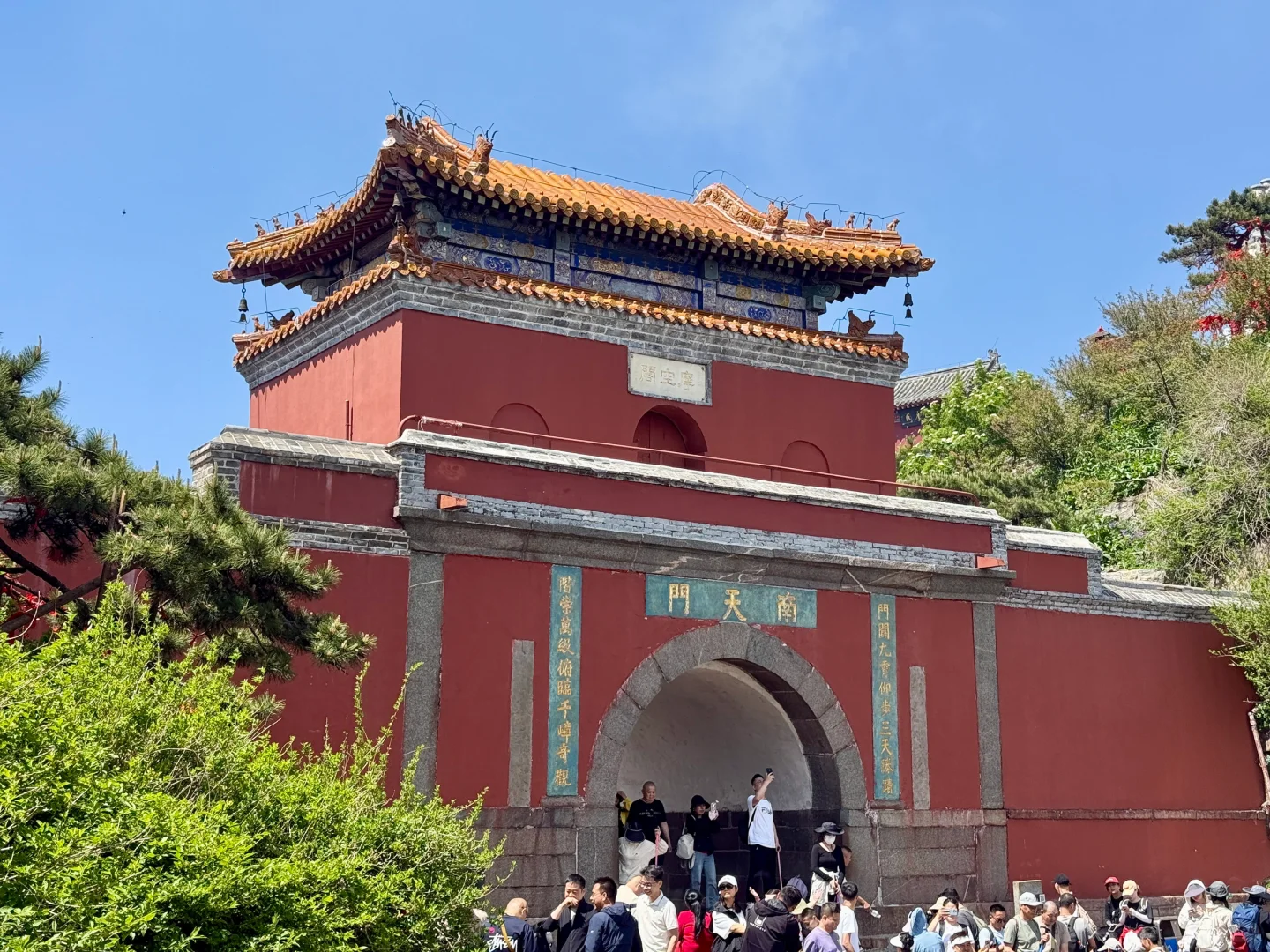 𝐓𝐚𝐢 𝐬𝐡𝐚𝐧｜中华泰山 国泰民安🇨🇳