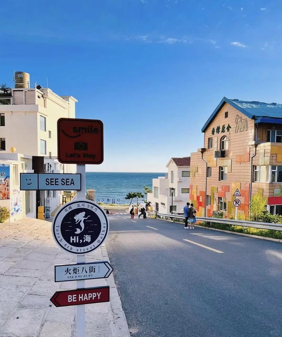 🎒威海旅行攻略🌊不走弯路