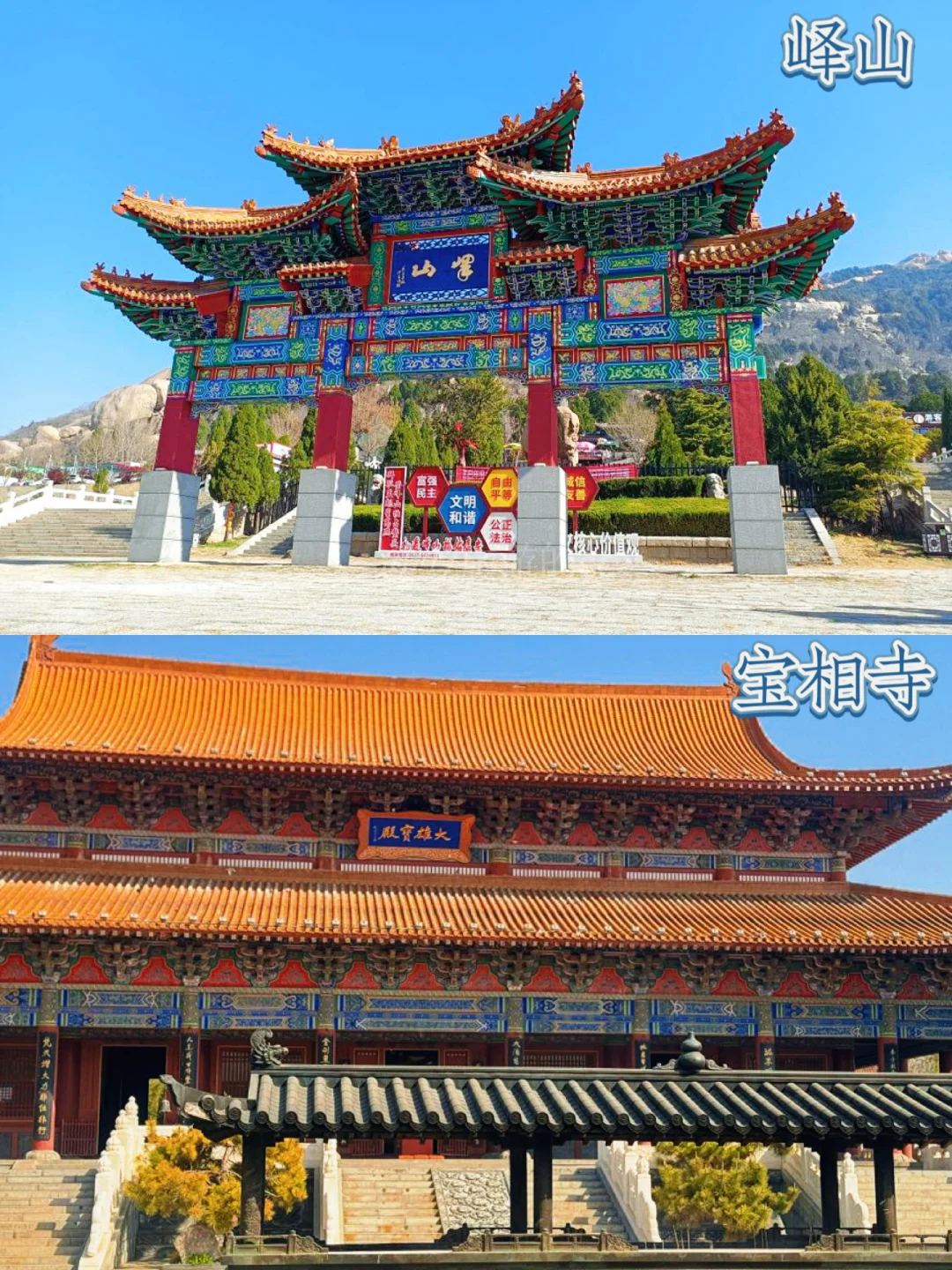 济宁旅游攻略‼️16个景点攻略码住🔥不踩雷