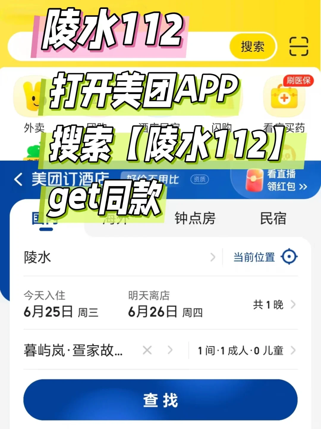 陵水旅游刚回一周 说说掏心窝子的建议...